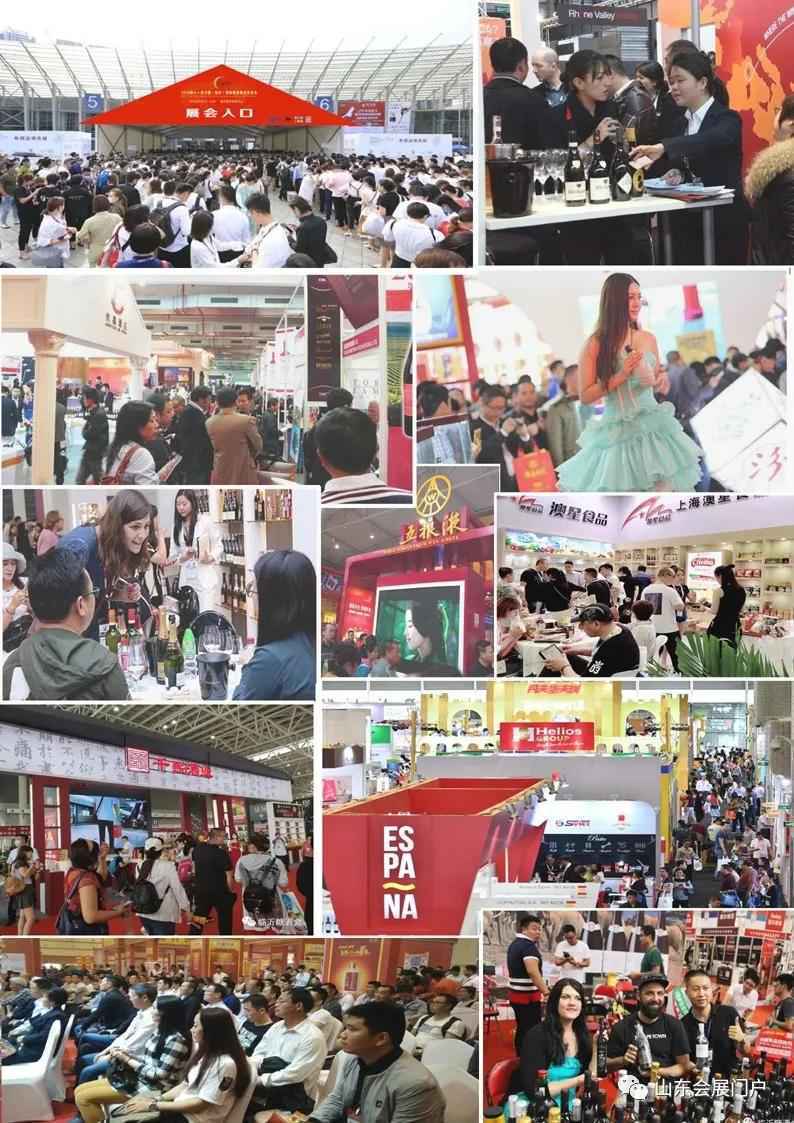 重磅| 2020山东省秋季临沂糖酒会“抢位火爆”售馨在即!