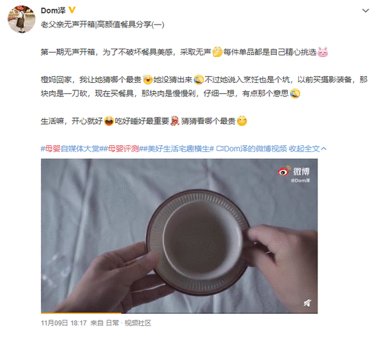 关键词:餐具