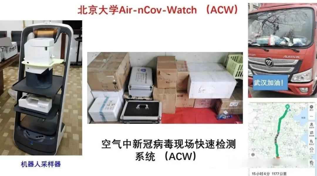 北大研究团队首次证实:人体呼吸是新冠病毒重要排放传播方式