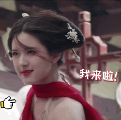 搞笑GIF