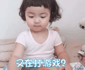 可爱GIF