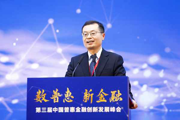 陈元浩:银保监会将农村地区作为普惠金融主阵地