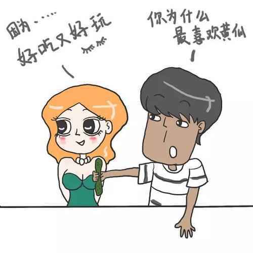 怎么知道别人喜欢你 怎么知道别人喜欢你