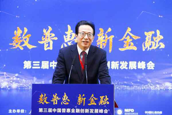 中银协潘光伟:发挥行业六大优势助力打赢脱贫攻坚战