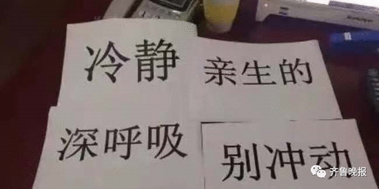 网友评论