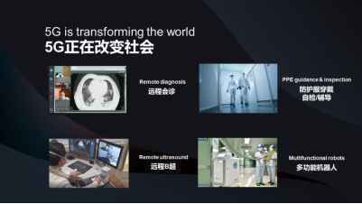 5G网络成熟后,华为“5.5G”要来了?