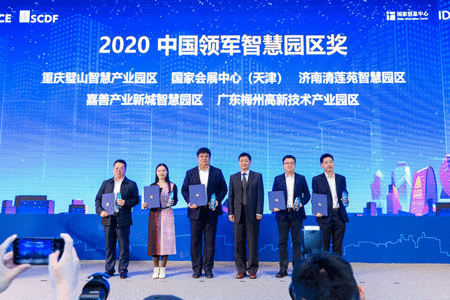城市智能体引领新风向:华为获高交会亚太智慧城市评选多项大奖