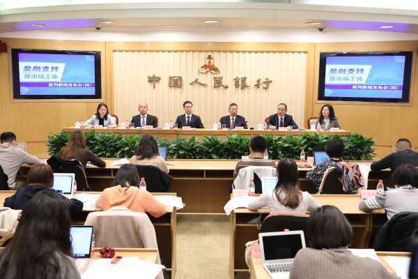 “金融支持保市场主体”发布会:金融产品创新出实招