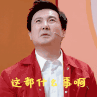 超逗