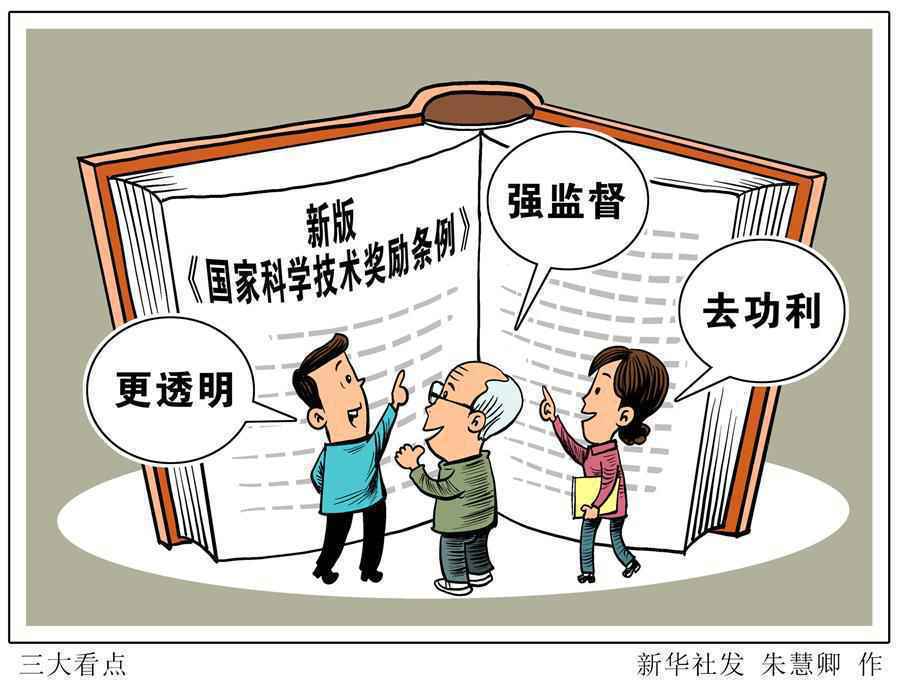 2020年最后一个月,这些新规即将落地!