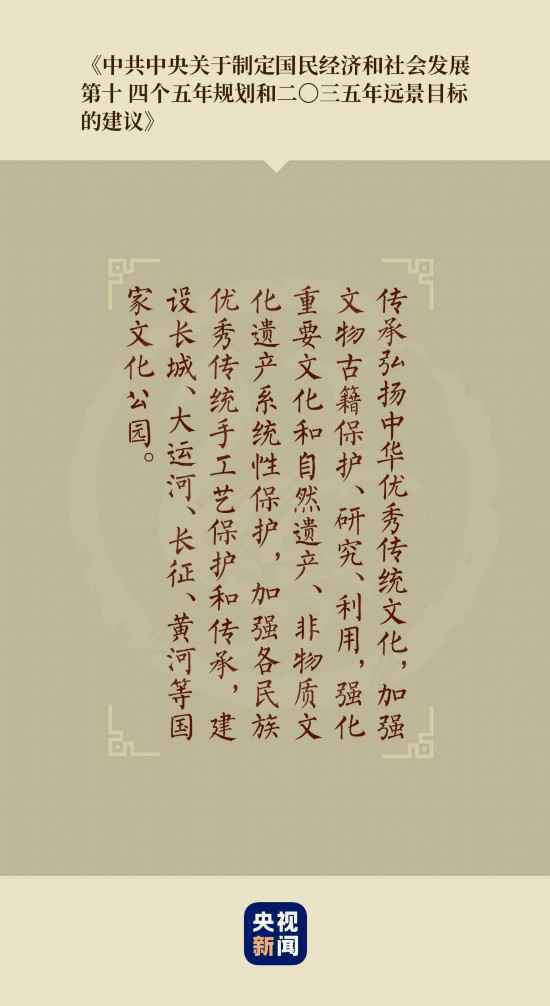鉴往知来,让璀璨的中华文明照亮复兴之路