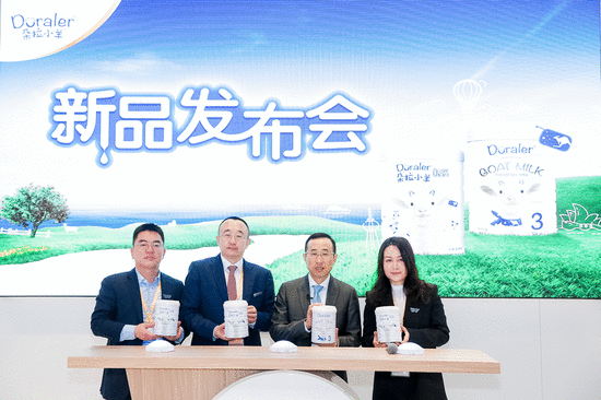 蒙牛展示中国乳业高质量发展水平