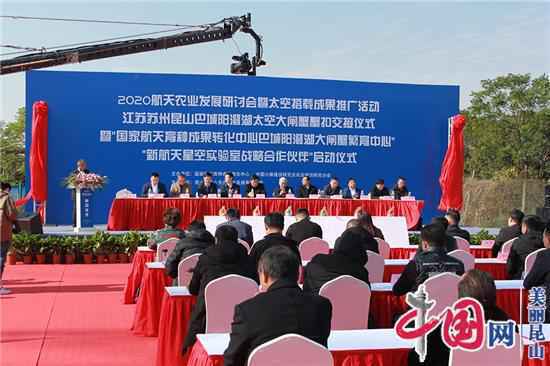 点击图片翻到下一页>> 苏州昆山巴城阳澄湖大闸蟹插上航天翅膀