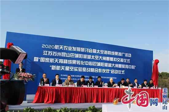 点击图片翻到下一页>> 苏州昆山巴城阳澄湖大闸蟹插上航天翅膀