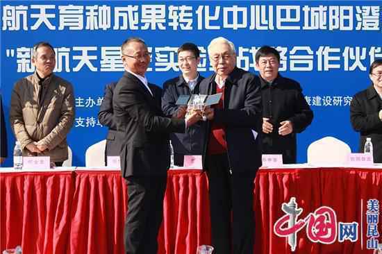 点击图片翻到下一页>> 苏州昆山巴城阳澄湖大闸蟹插上航天翅膀