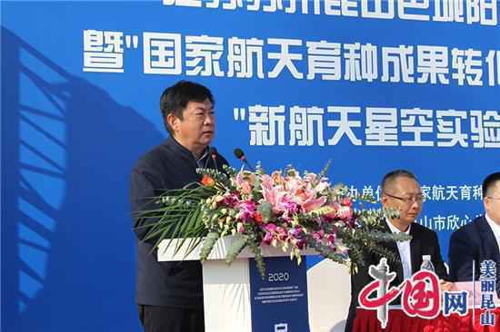 点击图片翻到下一页>> 苏州昆山巴城阳澄湖大闸蟹插上航天翅膀