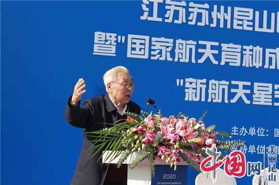 点击图片翻到下一页>> 苏州昆山巴城阳澄湖大闸蟹插上航天翅膀