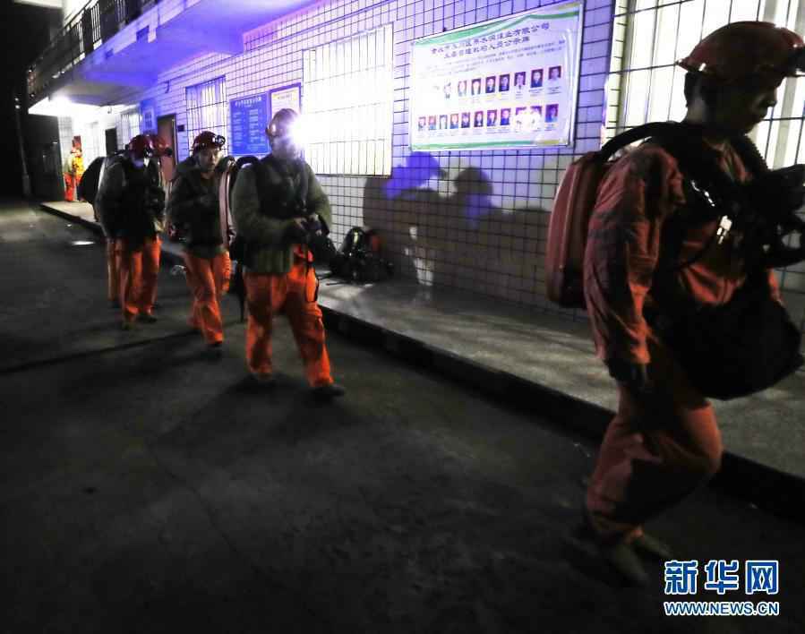 重庆永川吊水洞煤矿事故已有18人遇难