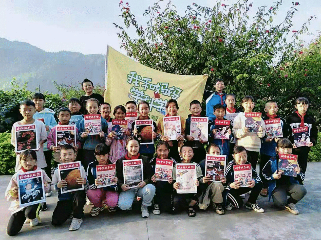 200余所山区孩子参与我和妈妈学科学公益科普活动