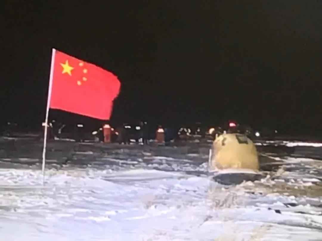 嫦娥五号,欢迎回家!