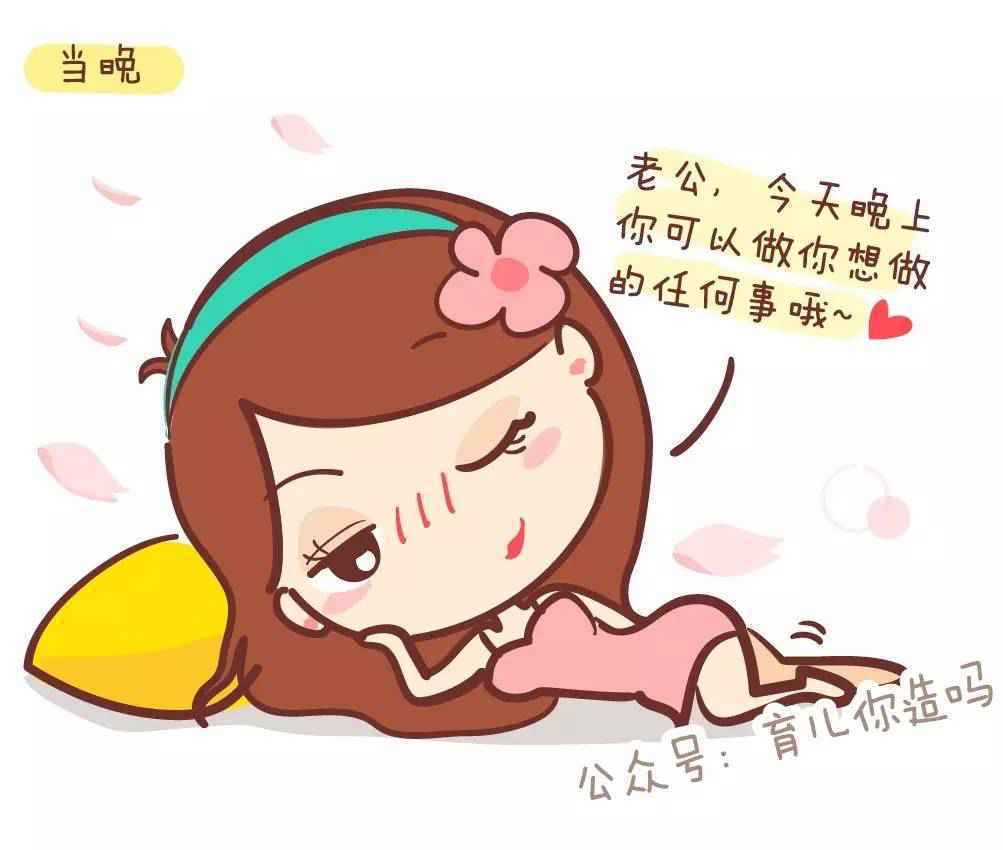 4110353 关于产后性生活,过来人有几句话要说~