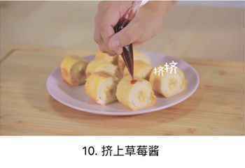 给孩子做早餐，用香蕉吐司卷唤醒味蕾！