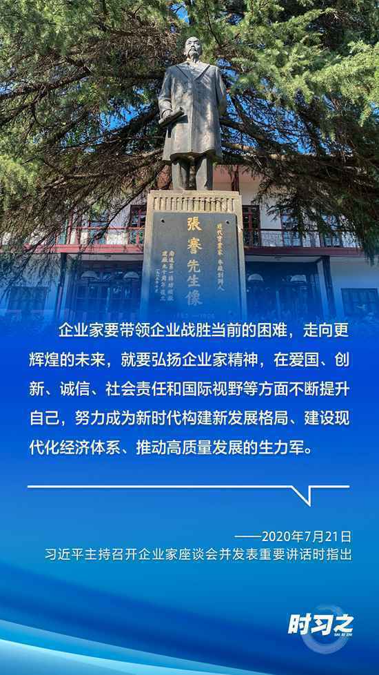 今年以来，关于高质量发展习近平作过这些重要论述