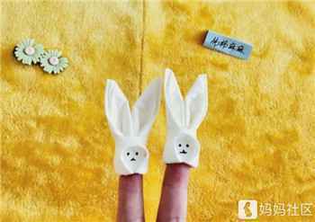 11 纸巾变手指玩偶,孩子玩了就停不下来!