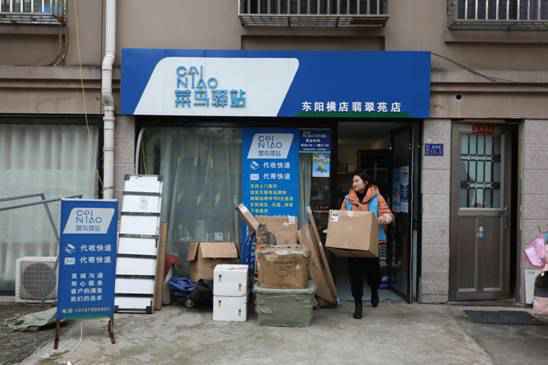 横漂2020:这家菜鸟驿站快递涨了3倍,东方好莱坞回来了