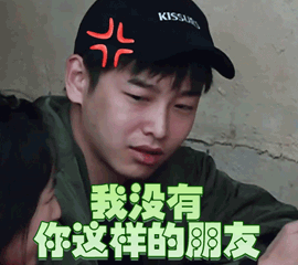 搞笑GIF