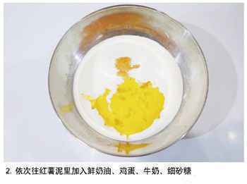 004 教你“重新做薯”!一个可以和宝宝分享的下午茶