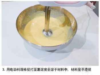 005 教你“重新做薯”!一个可以和宝宝分享的下午茶