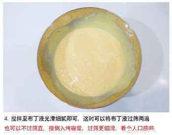 006 教你“重新做薯”!一个可以和宝宝分享的下午茶