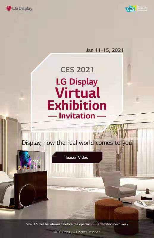 “不接触”时代来临 LG Display面板“点亮”2021CES展会