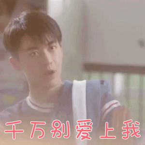 搞笑GIF