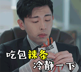 搞笑GIF