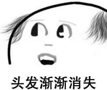 380464 成年人都逃不过“秃然”的宿命?这几种脱发真不算事!