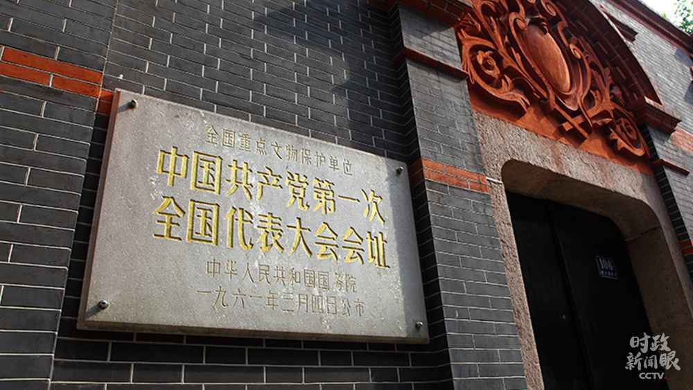 全面从严治党,习近平为何强调要发挥这个作用?