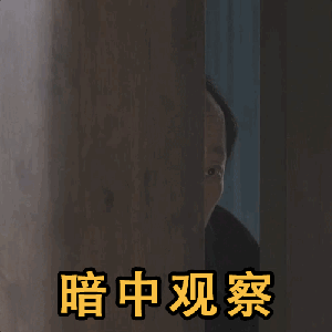 搞笑