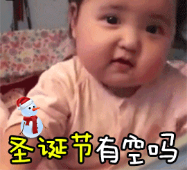 搞笑gif