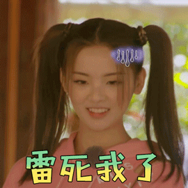 搞笑gif