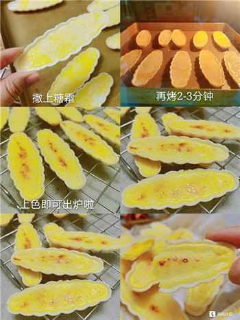 006 美味的巴斯克芝士船,馋哭了别人家孩子