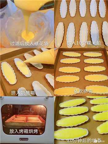 005 美味的巴斯克芝士船,馋哭了别人家孩子