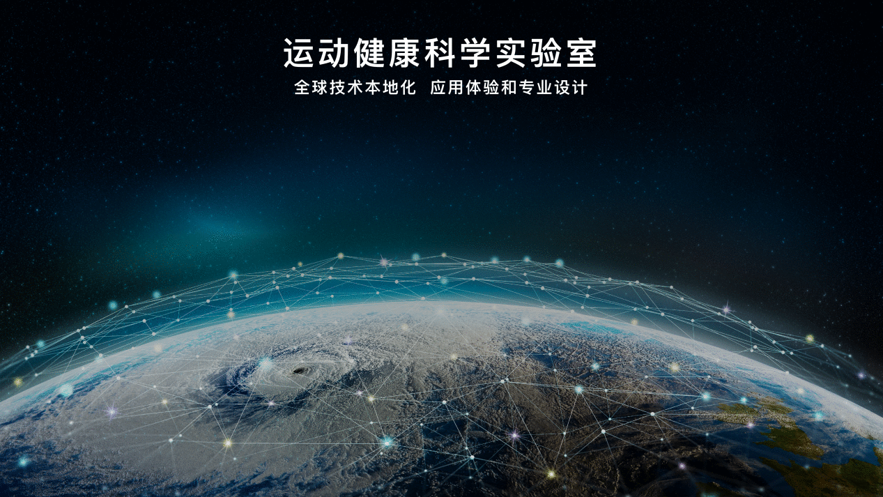 重磅!华为穿戴布局三大数字健康研究:高血压管理、智能体温及冠心病筛查