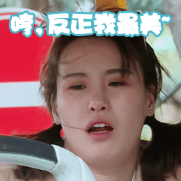 可爱gif