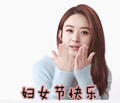 搞笑gif