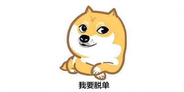 男生脱单技巧有哪些? 男生脱单技巧有哪些?