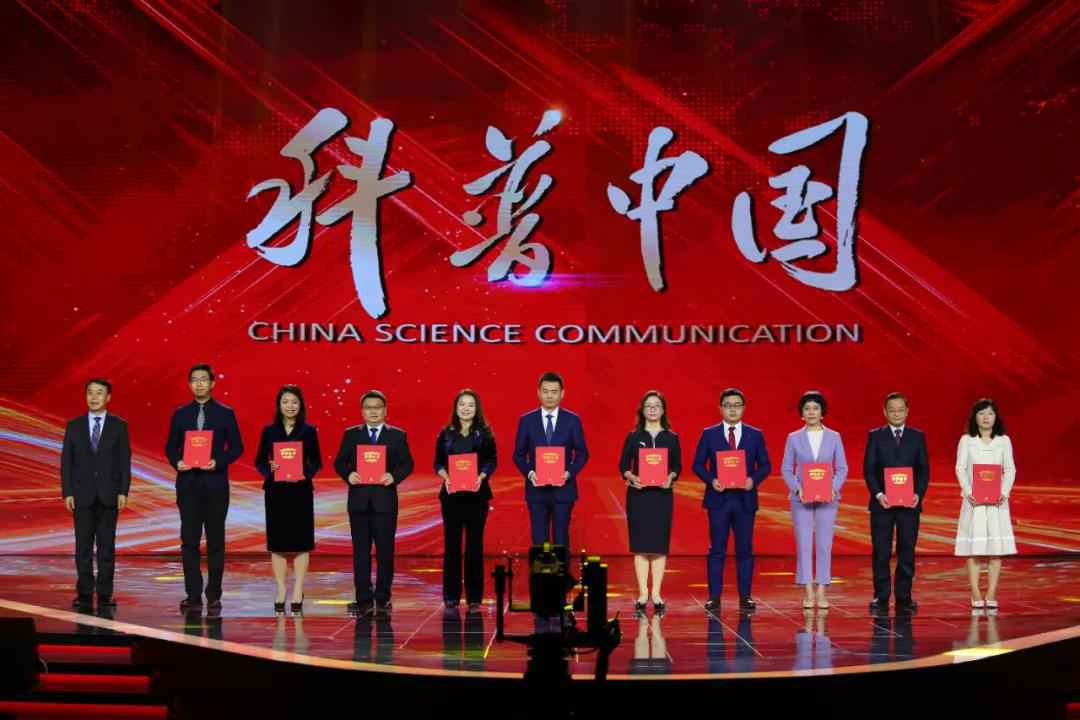 科普中国2020年度科普推选活动揭晓盛典成功举办