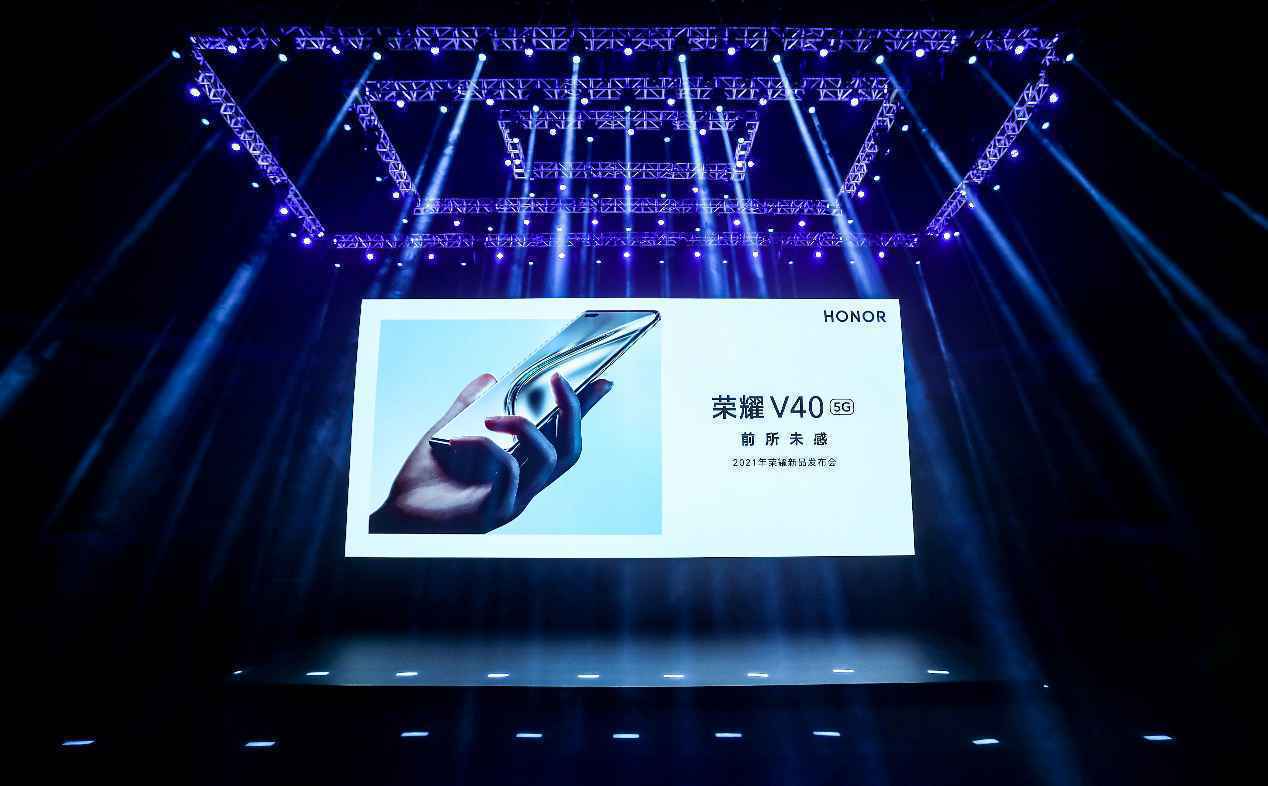 荣耀V40发布:先锋等比矩形序列设计 重新定义秩序美学