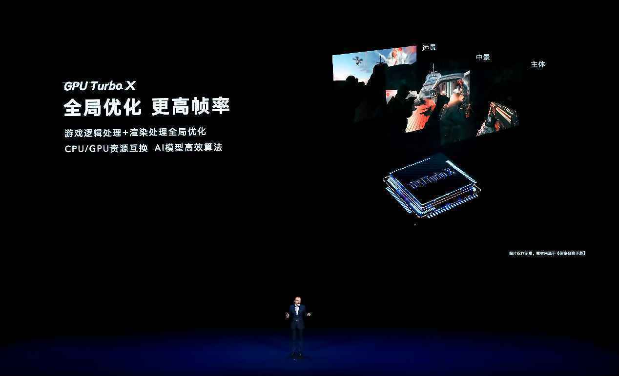 荣耀V40发布:先锋等比矩形序列设计 重新定义秩序美学